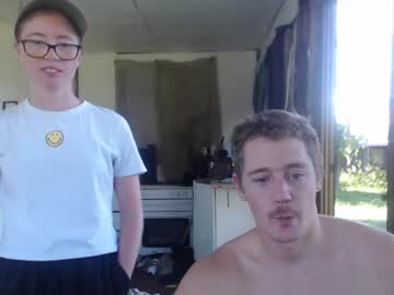 couple
        nezzey cam image #73063